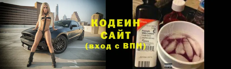 что такое   Верхоянск  Кодеиновый сироп Lean напиток Lean (лин) 