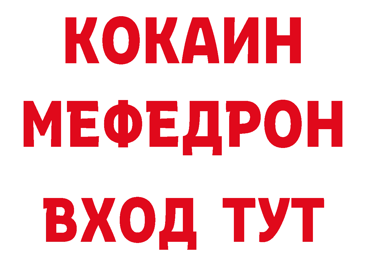 Бутират BDO 33% ссылка нарко площадка МЕГА Верхоянск