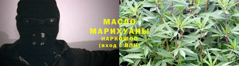 ТГК гашишное масло  KRAKEN   Верхоянск 